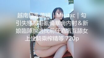 STP24385 两个女同性恋  全程露脸大秀诱惑狼友  舌吻吃奶舔逼还拿AV棒摩擦  浪荡呻吟表情好骚 穿上假鸡巴内裤开草