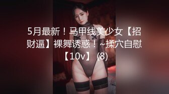 ▶日本退役巨乳肥臀系AV女优✿❀永井玛丽亚❀✿《第二弹》 (9)