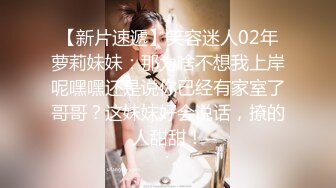 STP26098 ?处女开苞? 极品03年露脸清纯学生妹6000块卖掉初夜 轻点我还没准备好 诱人肥美嫩鲍夹的好紧 内射一线天蜜壶