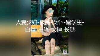 露脸邻居瑜伽小妹 后入操逼