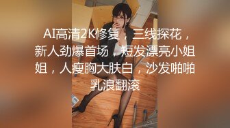 ⚫️⚫️炸裂！出道即巅峰，新手露出界天花板苗条女神【tomm】毫无底线人前街道景区露出，协同闺蜜下乡裸体采风1 (2)