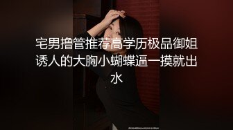 kcf9.com-长腿美女逛街T恤直接穿豹纹骚丁男友面前狠狠抄 闷骚的JK制服小姐姐红黑吊带丝袜双腿环配骚丁