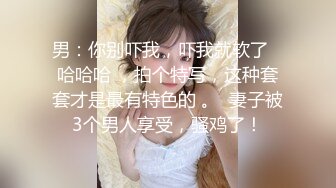   青春小丽妹女技师的诱惑，来客户按摩乳推打飞机，性感长腿脱下舔背摩擦