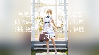 怪兽企划 TZ-037 兔子先生温泉酒店再战著名女优 明日香