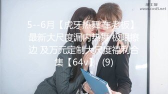 海角乱伦大神和儿子的班主任R老师酒店开房穿着情趣网袜高跟被我干到抽搐，绝对精品