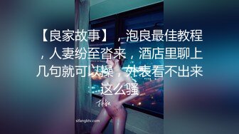 蜜桃影像传媒 PME001 强欲小妹迷奸亲哥哥 斑斑