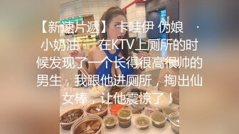 【女子SPA推油】少妇推油按摩，特写视角快速扣逼抽插呻吟娇喘非常诱人，很是诱惑喜欢不要错过