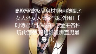 顏值清純騷妹子鏡頭前現場表演道具插穴自慰 脫光光揉奶掰穴挑逗道具抽插呻吟白漿溢出 對白淫蕩