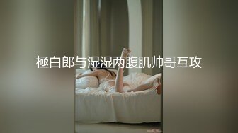 商场女厕全景后拍3位漂亮的小姐姐各种极品美鲍 (2)