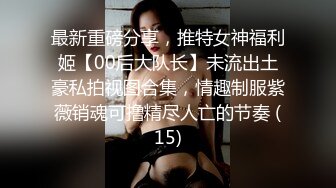 浦东 侧入刚从酒吧喝完酒回来的姐姐