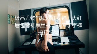 新流极品大奶白虎粉B网红美少女伊娃欲望难耐勾引沙发上正在玩笔记本的继母