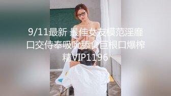 深夜双飞熟女 风骚淫荡 两位姐姐配合默契 酒店内活色生香 浪叫连连 轮换抽插爽