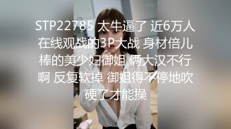 国产麻豆AV 兔子先生监制 TZ045 东京爱欲故事 EP6 明日香