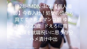 新场景 国内某温泉会所偷拍换衣 美女如云30【27V】 (8)