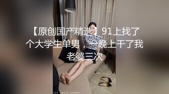 ED Mosaic 妮塔看到陌生小鲜肉居然答应无套还中出 (1)