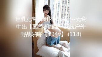 【新片速遞】   ❤️√ 【淼幼】超甜美酒窝女学生! 刚下就被干~抠穴自慰~内射~! [3.41GB/MP4/03:36:00]