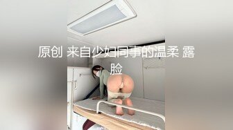 [2DF2] 天狼台超级稀缺-年轻情侣干完一炮裸体打闹嘻戏，阴毛浓密抠穴摸奶搂搂抱抱[BT种子]