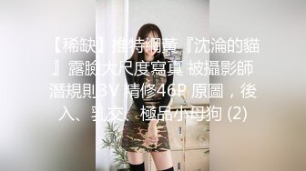 女同事的淫蕩秘密