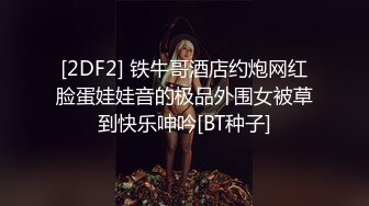 做老总的秘书真不容易，有需要直接在休息室搞掂