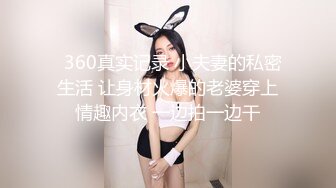 STP26023 女神的幸福生活，超高颜值美女，被中年大叔爆操，情趣开档内裤，埋头舔骚逼，怼着镜头大屌抽插，操的妹子爽翻 VIP2209