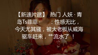 还在读大三的性感美女课余时间兼职平面拍摄,酒店被摄影师高价潜规则,床上调戏完又在凳子上干,国语!