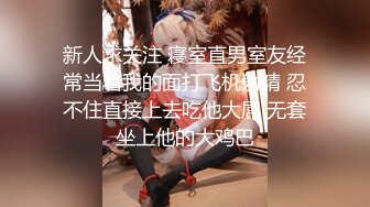 ✅千娇百媚美少女✅jk小学妹被操的受不了了 纹彻底沦为大鸡巴哥哥的肉便器，软软的夹子音呻吟声忍不住加速冲击