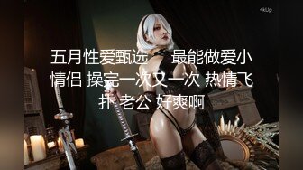 STP29139 皇家华人 RAS-0231 妄想透明人系列插入医院偷情小护士-白熙雨 VIP0600