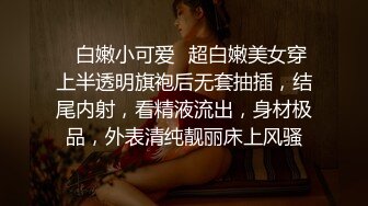 胖大叔酒店约啪颜值身材蛮正点的兔女郎援交妹,道具玩穴黑丝足交啪啪内射[