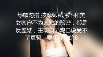 【AI画质增强】再约背着老公偷情的情趣装大奶少妇，这次去酒店、放开骚、放开操