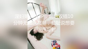 【新速片遞】 三个年轻的小嫩妹，制服诱惑让小哥轮着玩弄，骚逼特写展示，淫声荡语不断口交大鸡巴，激情上位轮草抽插刺激[2.01G/MP4/01:52:39]