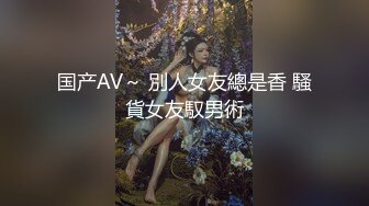 STP23103 中场休息 纯欲天花板女神 口交后入 极品模特身材 小仙女妩媚诱惑 超清画质