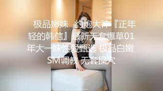 STP27711 超顶嫩模 价值40美金高端摄影顶级女神 ▌Yeha▌捆绑极品女医师 爆裂黑丝鲜嫩白虎色气逼人 跳蛋束缚控制