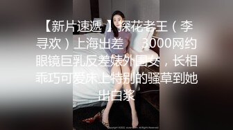 STP27278 美女医生《性的催眠治疗》渔网情趣助力勃起