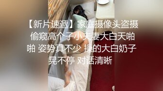 【字幕】极品颜值美乳蓝裙外围妹子镜头前口交摸逼骑乘晃动大奶，后人猛操