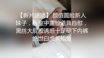 极品人妻露脸口爆