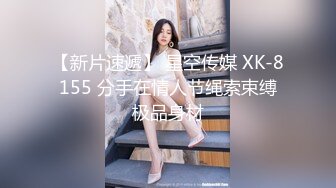 STP30169 國產AV 蜜桃影像傳媒 PME037 修理工狠操騷貨人妻 金寶娜