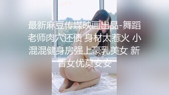 【桥本香菜】黑丝女高淫穴庇护 老师操了我就要保护我