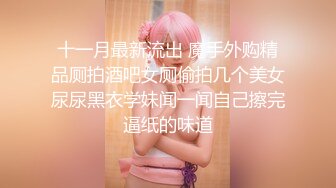 高潮盛宴 绝顶媚态蜜汁嫩鲍美少女 Yua 揭秘女体奥秘 嫩穴的尺寸 高潮后阴蒂大小 高潮时阳具的深度 真妙 (3)