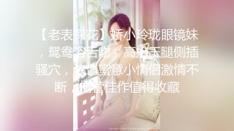 妙龄女相亲误喝春药...激情伸舌不停挑逗求干：我很痒，快点来