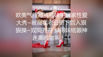 STP34011 小伙酒店约炮公司的美女前台还是个无毛的小白虎完美露脸