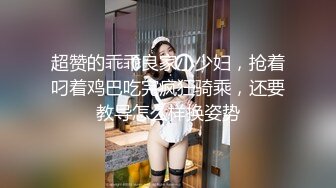 【推特少御的狗】调教女M性奴 吞精 颜射精子敷面膜！