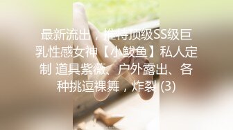 精品酒店偷拍身材性感颜值很高的长发美女再一次和情人偷情,操完后男的就要走,女说：不行,我没带帽,会被认出来!