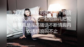  酒店开房操极品身材的美女同事猛操她的大肥鲍