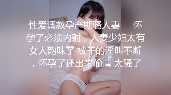 6-7酒店偷拍扣一逼就受不了的长筒性感黑丝学妹和男友激情后续草到一半要喝水