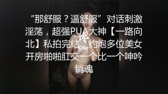 推特网黄大神【yooheejade】高价原版流出，巨乳肥臀高颜值露脸绿茶婊，在金钱的作用下骚的一批，3P内射中出