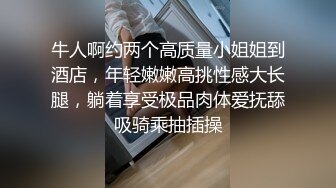 高中生在楼梯搞B,不料被同学偷拍，女生被扣的欲仙欲死