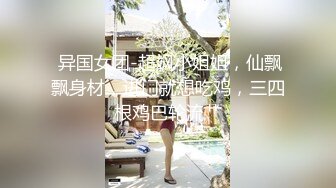 【木兆桃】推特人气女神露脸啪啪，300原私拍福利 (2)