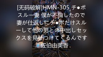  挂羊头卖猪肉的老中医养生馆，难得来了个身材如此极品的美腿翘臀少妇