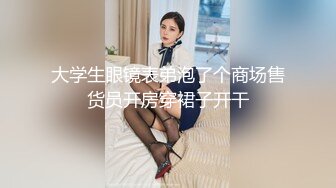 湾湾极品女神网黄【波衣】12月最新VIP订阅 脸穴同框自慰 (2)