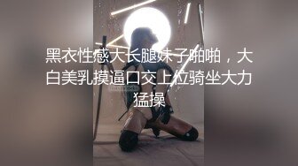 把新进的女职员当玩具